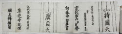 sc昭せ081000320022.jpg