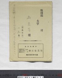 sc昭せ081000330034real.jpg