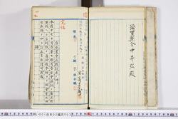 明い001020030005.jpg