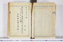 明い002000110002.jpg