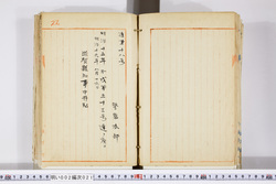 明い002000210002.jpg