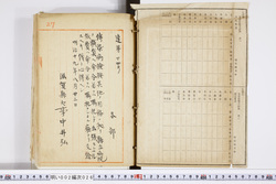 明い002000260006.jpg