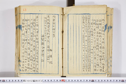 明い002000620002.jpg