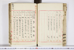 明い003020020007.jpg