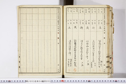 明い003040030002.jpg