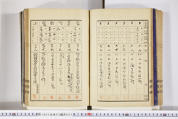 明い005030010010.jpg