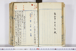 明い006030190003.jpg