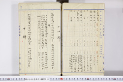 明い006050120013.jpg