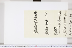 明い008030150006.jpg