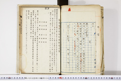 明い008030260002.jpg