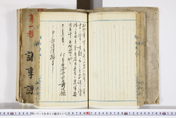 明い010030200012.jpg