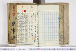 明い010030220004.jpg