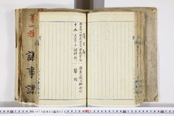 明い010030280003.jpg