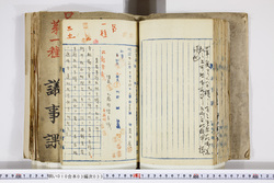 明い010030330013.jpg
