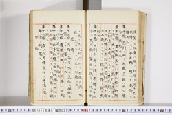 明い011010250004.jpg