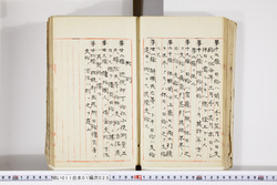 明い011010250005.jpg