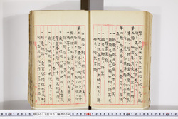 明い011010340003.jpg