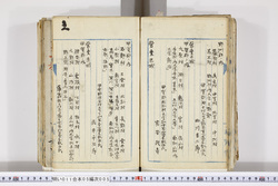 明い011050050003.jpg