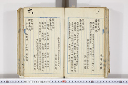 明い011050050004.jpg
