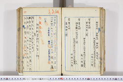 明い011050050006.jpg