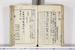 明い011060060002.jpg