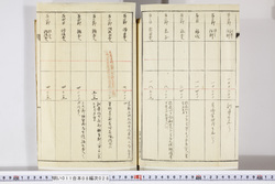 明い011080280023.jpg
