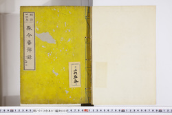 明い012010000002.jpg