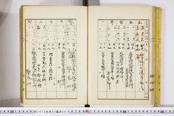 明い012020010024.jpg