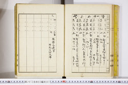 明い012020010025.jpg