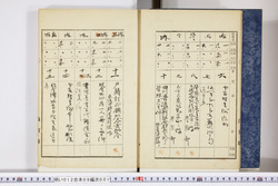 明い012090010004.jpg