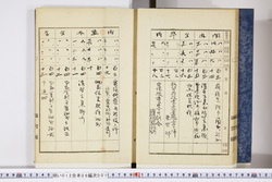 明い012090010017.jpg