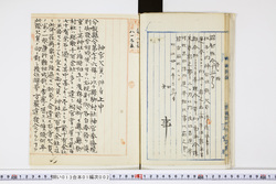 明い013010020002.jpg