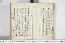 明い013010080016.jpg