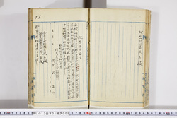 明い013010090012.jpg