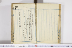 明い013010090015.jpg