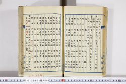 明い013010090039.jpg