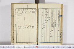 明い013010090046.jpg