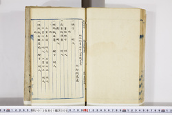 明い013010090047.jpg
