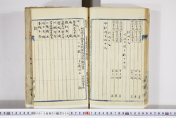 明い013010090049.jpg