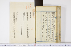 明い013020080002.jpg