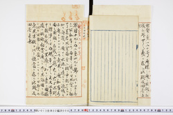 明い013020080007.jpg