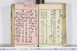 明い013020110006.jpg