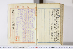 明い013090020003.jpg