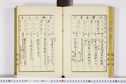 明い014030010009.jpg