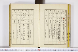 明い014030010010.jpg