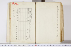 明い016020250029.jpg
