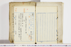 明い017010010005.jpg
