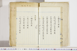 明い018010160009.jpg