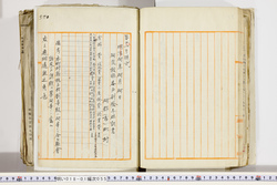 明い018010550032.jpg