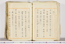 明い018020270002.jpg